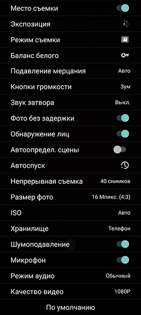 ou23_cam_set.jpg
