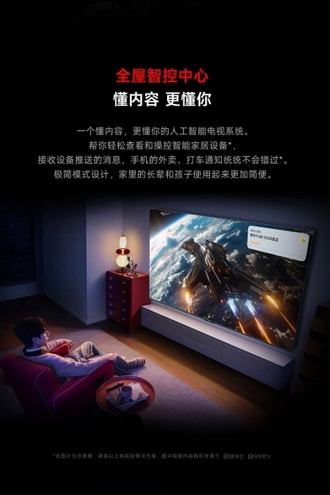 Xiaomi Redmi TV X 2025 з 4K екраном