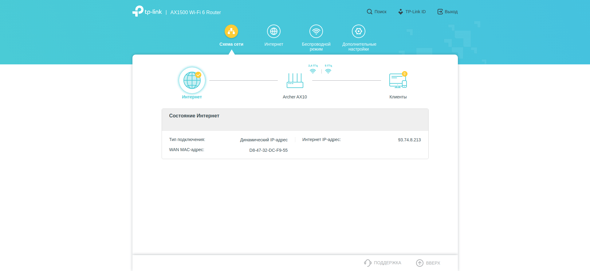 Обзор TP-Link Archer AX10: роутер с поддержкой Wi-Fi 6 дешевле 2000 гривен-107