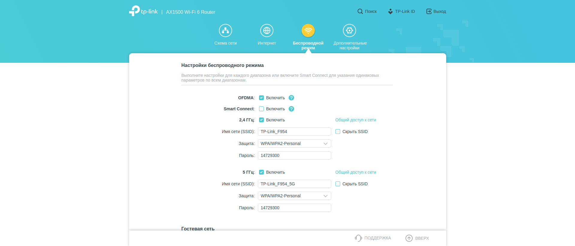 Обзор TP-Link Archer AX10: роутер с поддержкой Wi-Fi 6 дешевле 2000 гривен-114