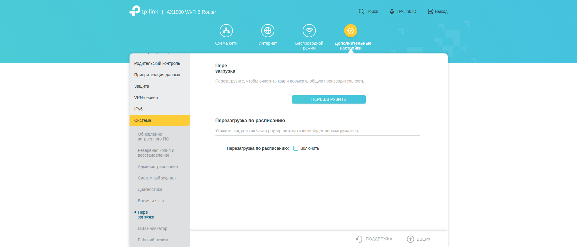 Обзор TP-Link Archer AX10: роутер с поддержкой Wi-Fi 6 дешевле 2000 гривен-215
