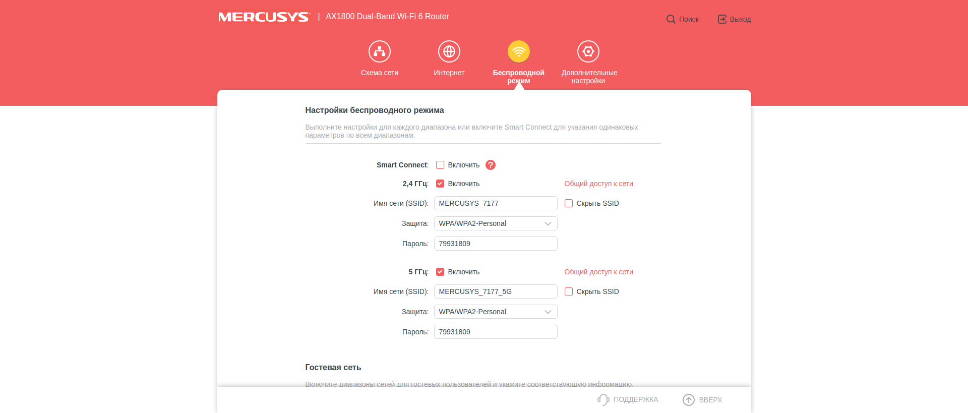 Mercusys MR70X review: the most affordable Gigabit router with Wi-Fi 6-43