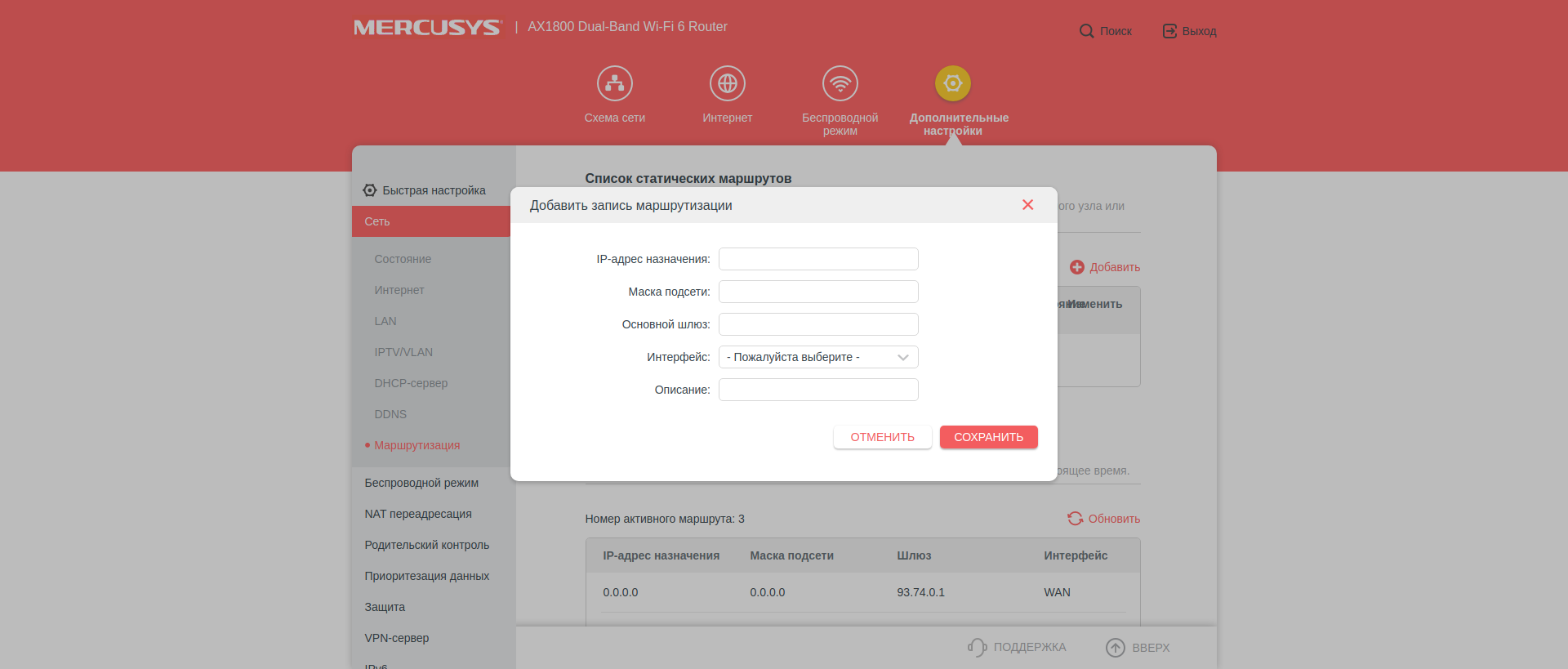 Mercusys MR70X review: the most affordable Gigabit router with Wi-Fi 6-55 Mercusys MR70X review: the most affordable Gigabit router with Wi-Fi 6-55