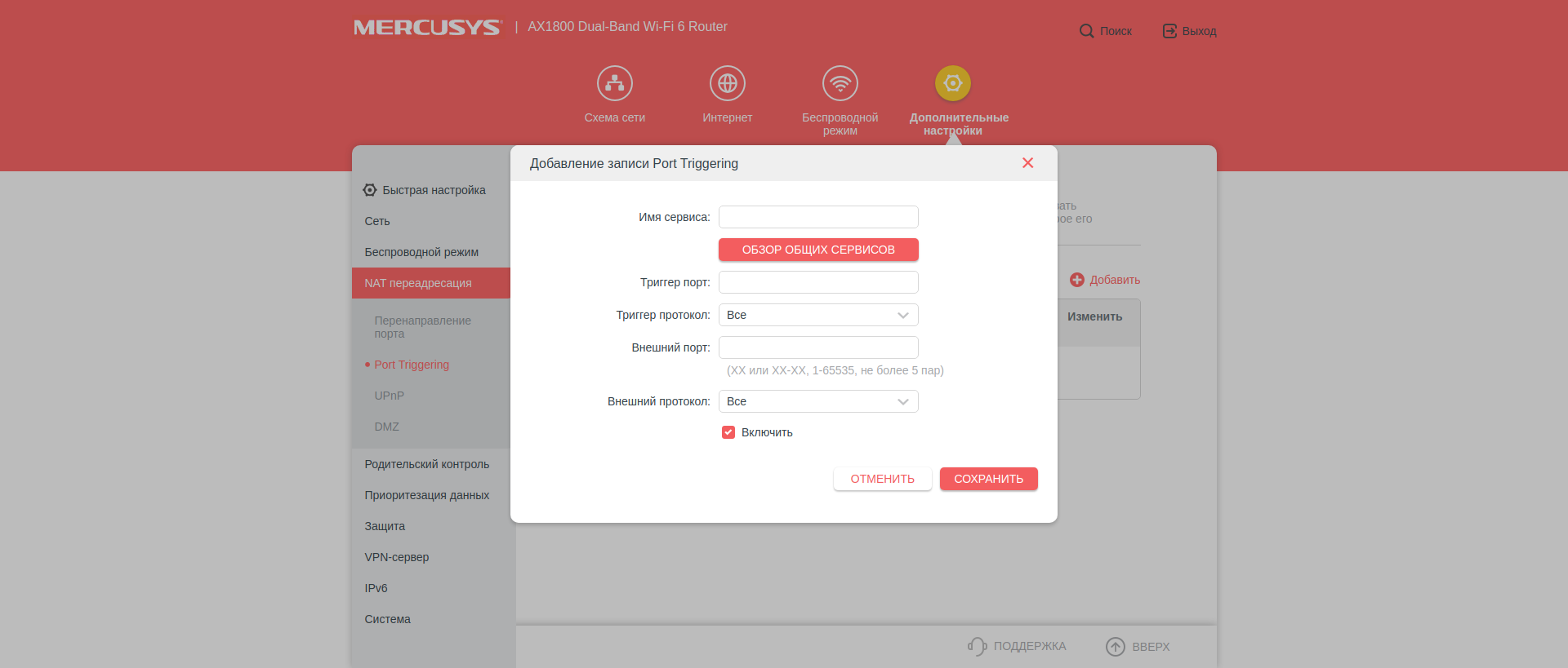 Mercusys MR70X review: the most affordable Gigabit router with Wi-Fi 6-74