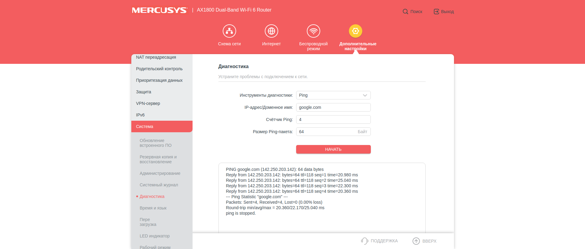 Mercusys MR70X review: the most affordable Gigabit router with Wi-Fi 6-126