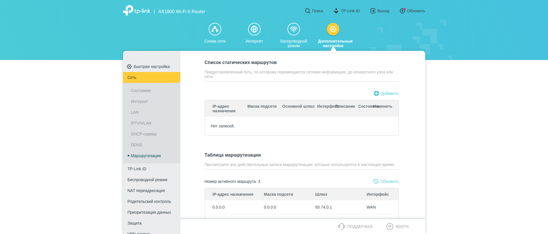 Réseau domestique Wi-Fi 6 transparent : examen du routeur TP-Link Archer AX23-124
