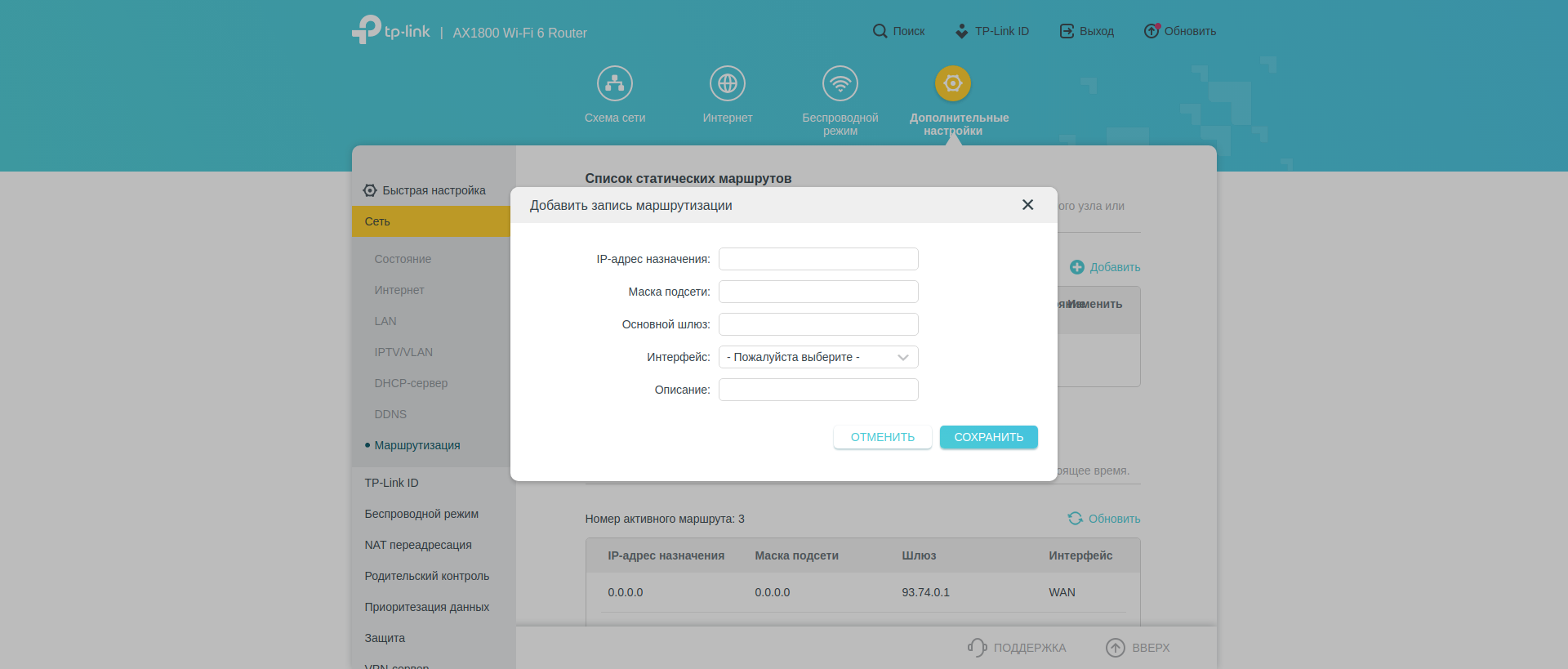 Réseau domestique Wi-Fi 6 transparent : examen du routeur TP-Link Archer AX23-125