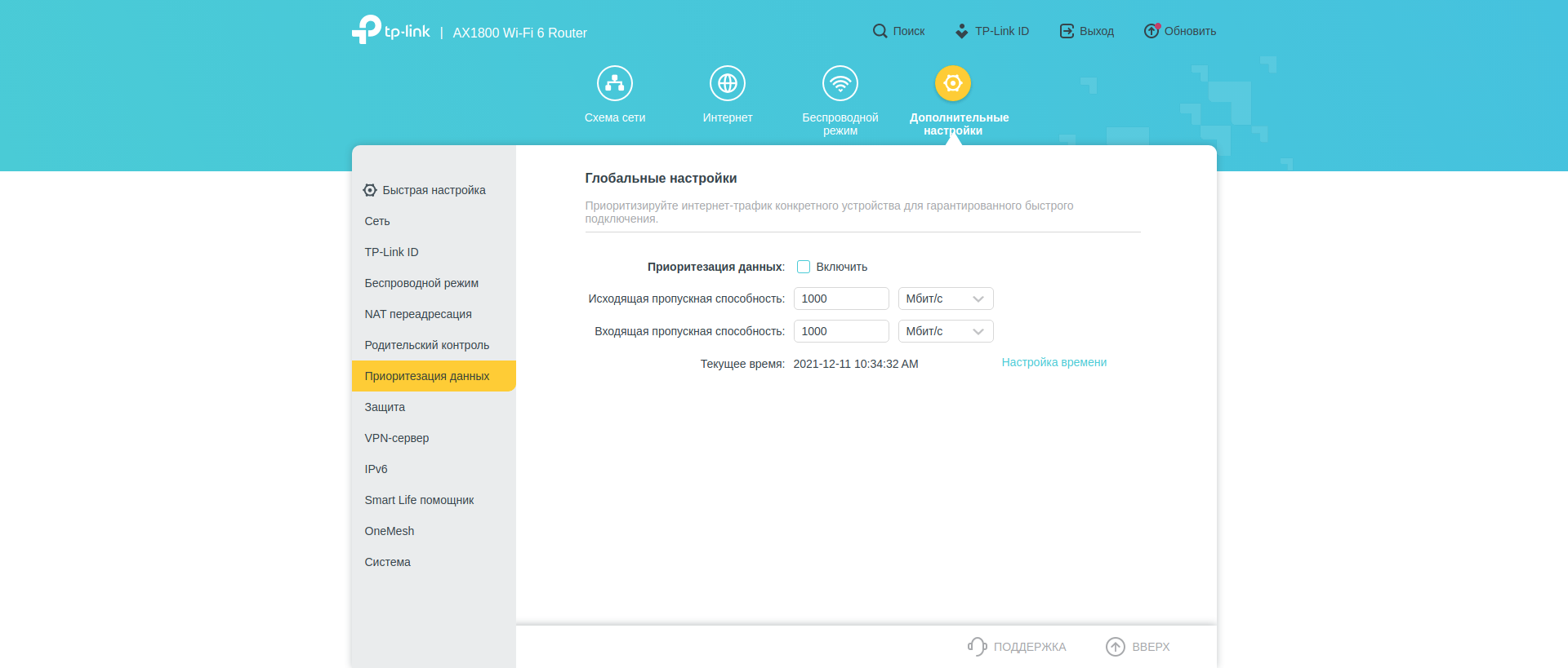 Réseau domestique Wi-Fi 6 transparent : examen du routeur TP-Link Archer AX23-174
