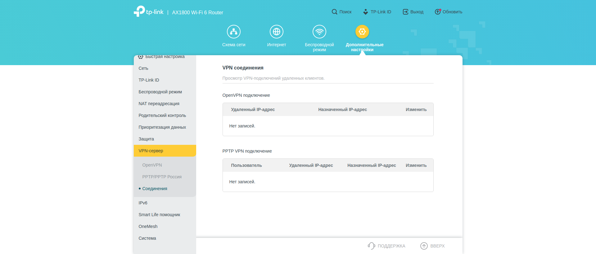 Réseau domestique Wi-Fi 6 transparent : examen du routeur TP-Link Archer AX23-189