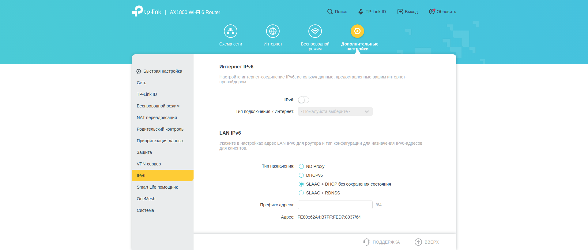Réseau domestique Wi-Fi 6 transparent : examen du routeur TP-Link Archer AX23-190