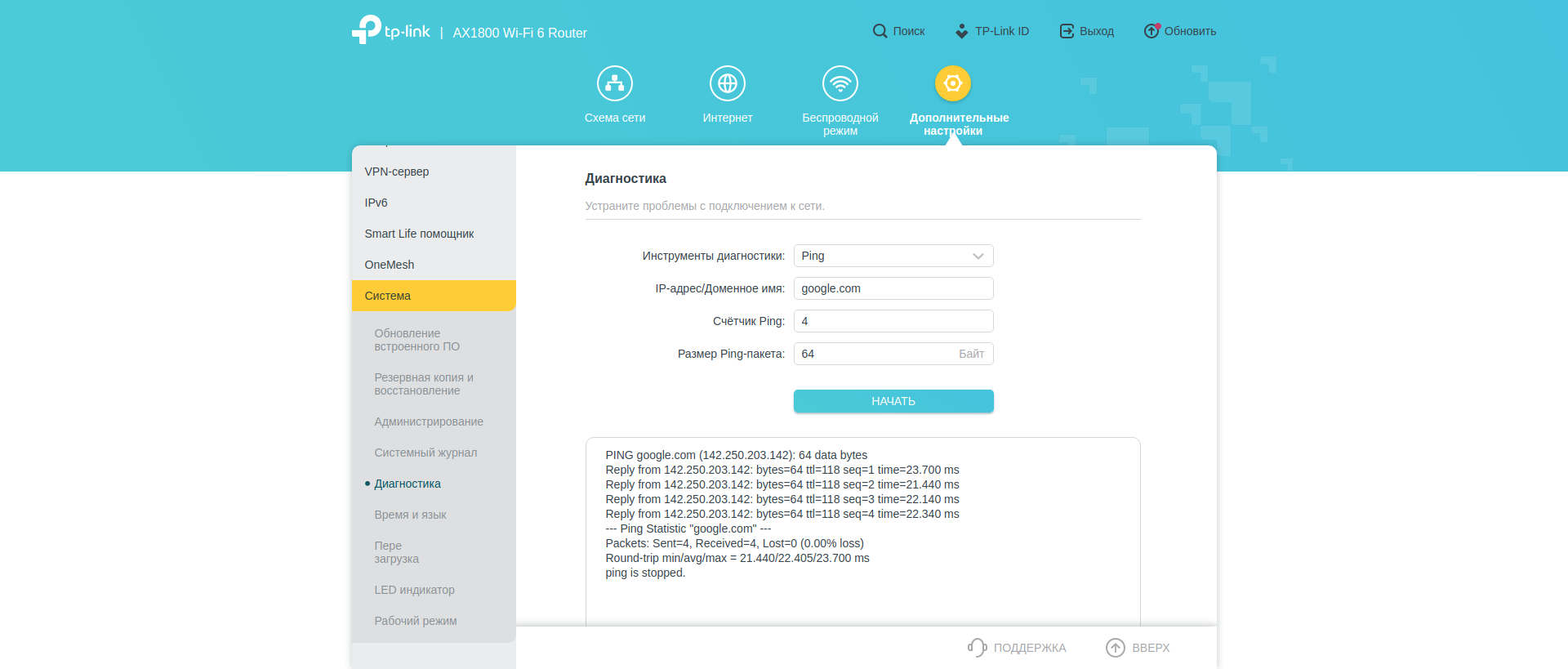 Réseau domestique Wi-Fi 6 transparent : examen du routeur TP-Link Archer AX23-209