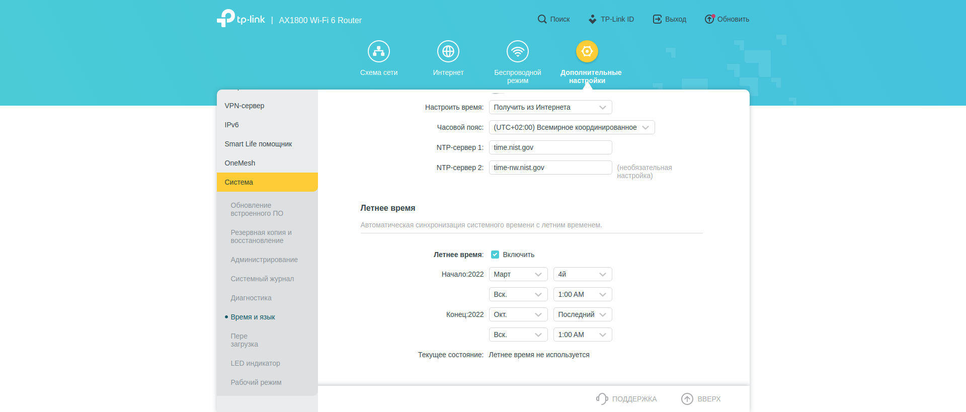 Réseau domestique Wi-Fi 6 transparent : examen du routeur TP-Link Archer AX23-211