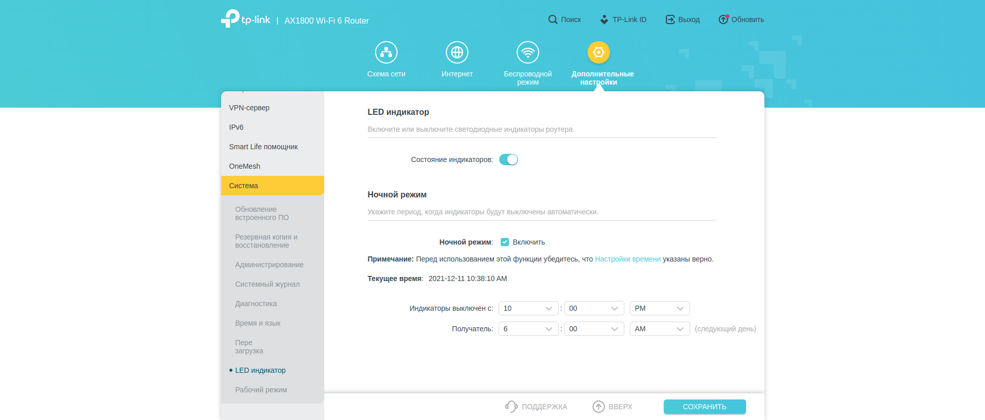Réseau domestique Wi-Fi 6 transparent : examen du routeur TP-Link Archer AX23-213