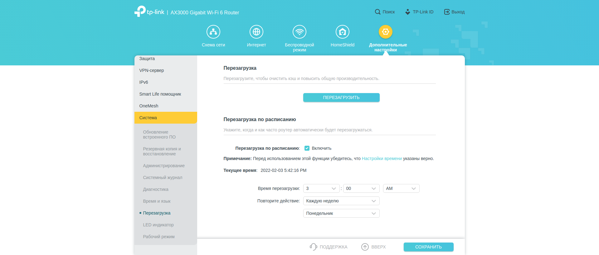 Три гігабіти в оселі: огляд роутера 2022 TP-Link Archer AX53-237