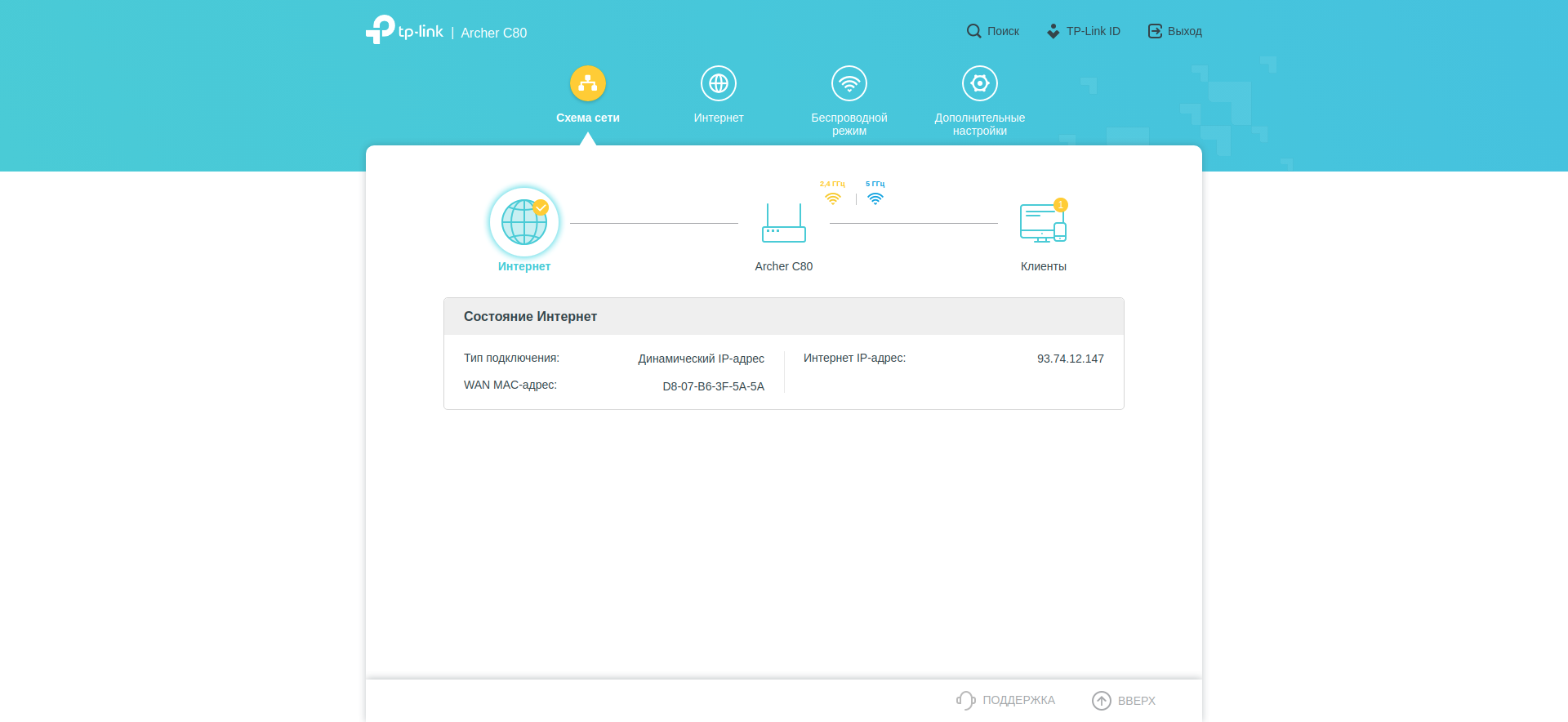 Обзор Wi-Fi роутера TP-Link Archer C80: новое поколение бестселлеров-115