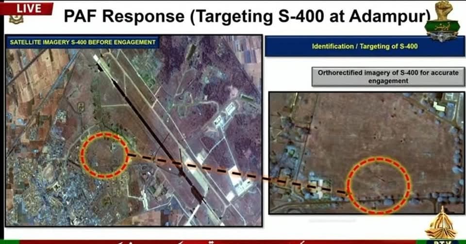 Супутниковий знімок удару по авіабазі Адампур