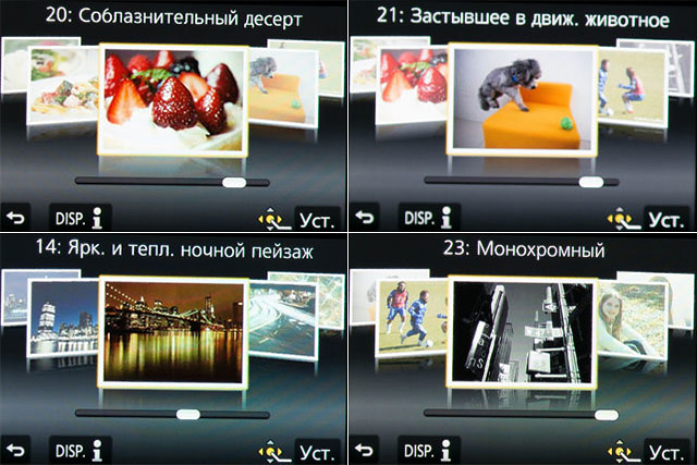 Обзор беззеркальной системной камеры Panasonic Lumix DMC-GH3-26