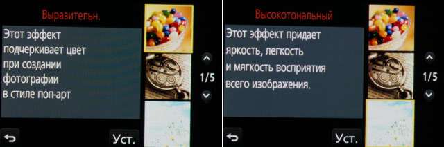 Обзор беззеркальной системной камеры Panasonic Lumix DMC-GH3-27