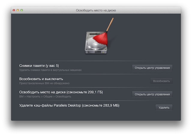 Записки маковода: обзор Parallels Desktop 10-3 Записки маковода: обзор Parallels Desktop 10-3