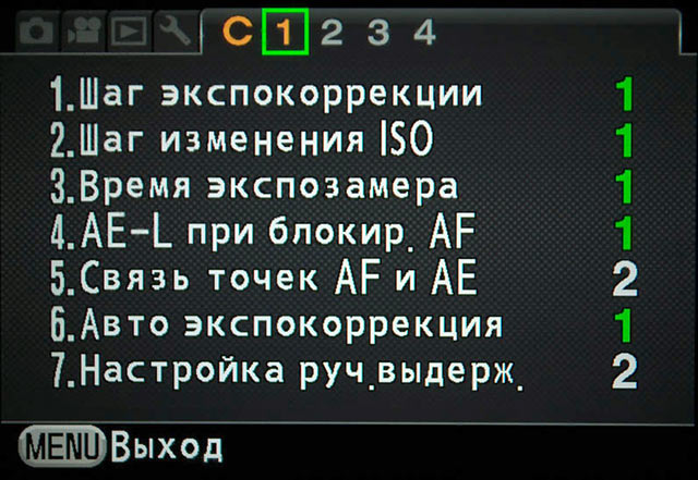 Обзор цифрового зеркального фотоаппарата Pentax K-3-29