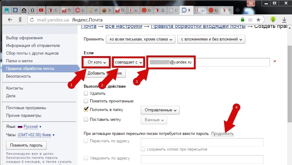 переадресация писем из яндекса на джмейл переадресация почты из яндекса