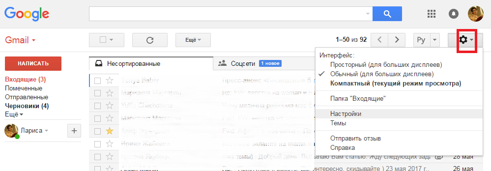 экспорт писем из яндекс почты перенос почты mail ru