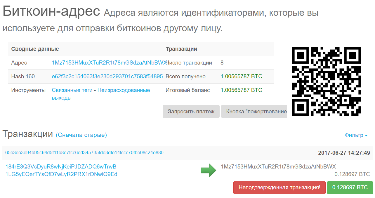 petya-a-release.png