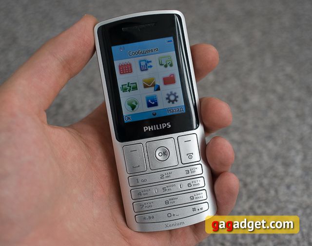 Обзор Philips Xenium X130-7 Обзор Philips Xenium X130-7