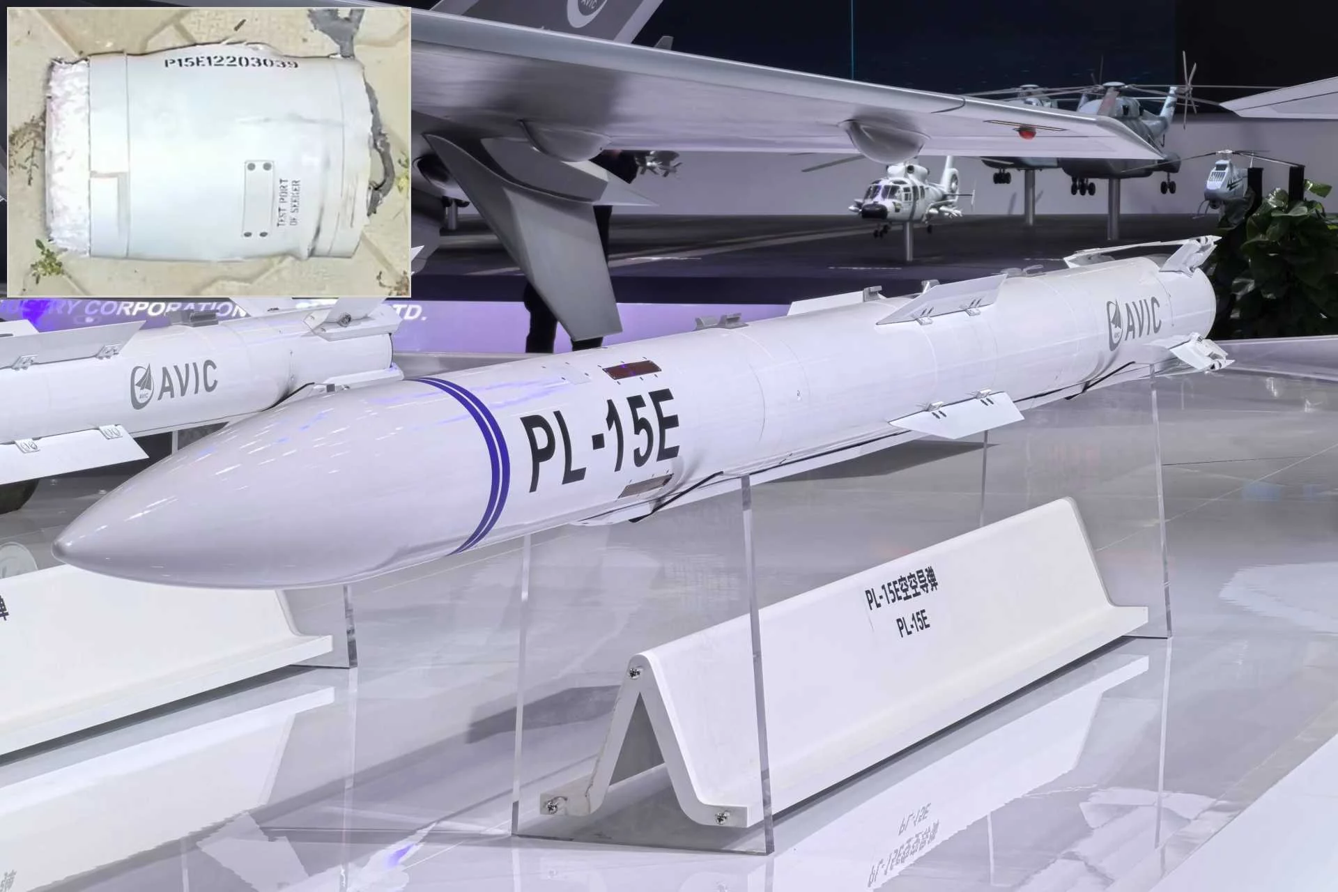Китайська авіаційна ракета PL-15E