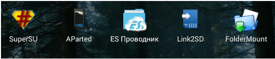 Як завантажити з Плей Маркета на флешку Як завантажити з Плей Маркета на СД карту
