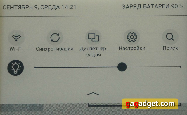 Почему так дорого. Обзор ридера PocketBook Ultra-12