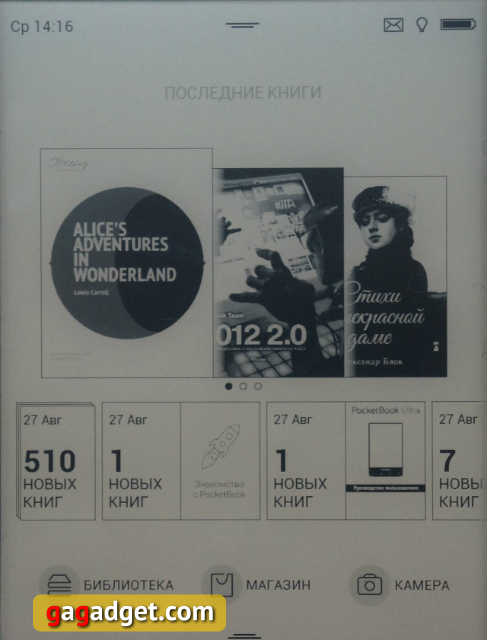 Почему так дорого. Обзор ридера PocketBook Ultra-13