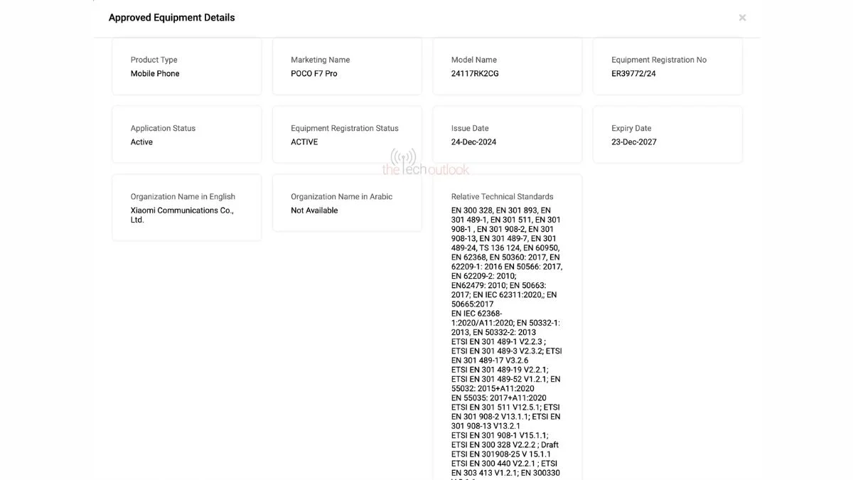 Інформація про POCO F7 Pro з бази TDRA