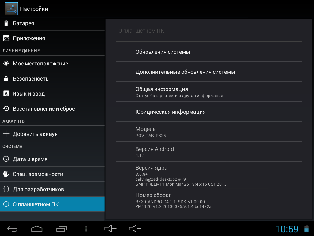 Беглый обзор планшета Point of View Mobii 825-7
