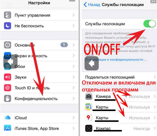 Как сменить страну в App Store Изменить аппсторе