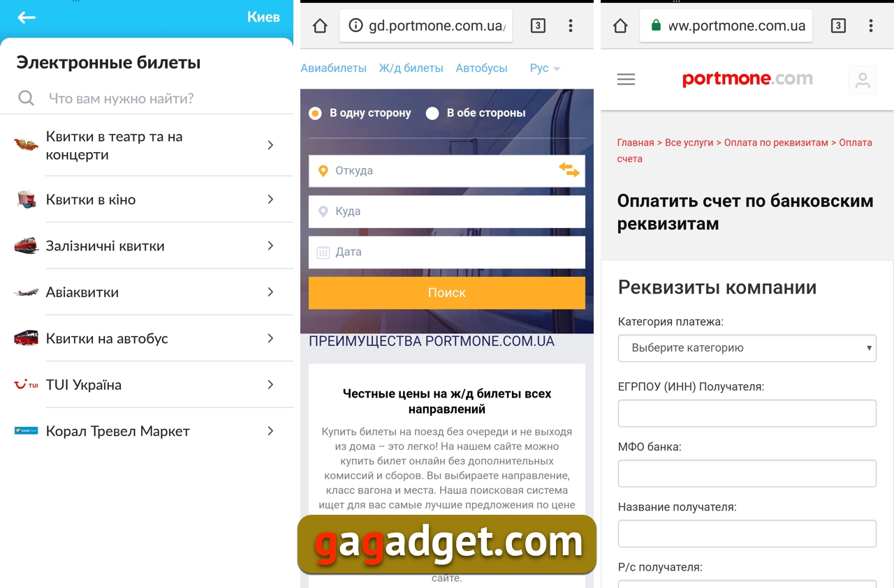 portmone_08.jpg