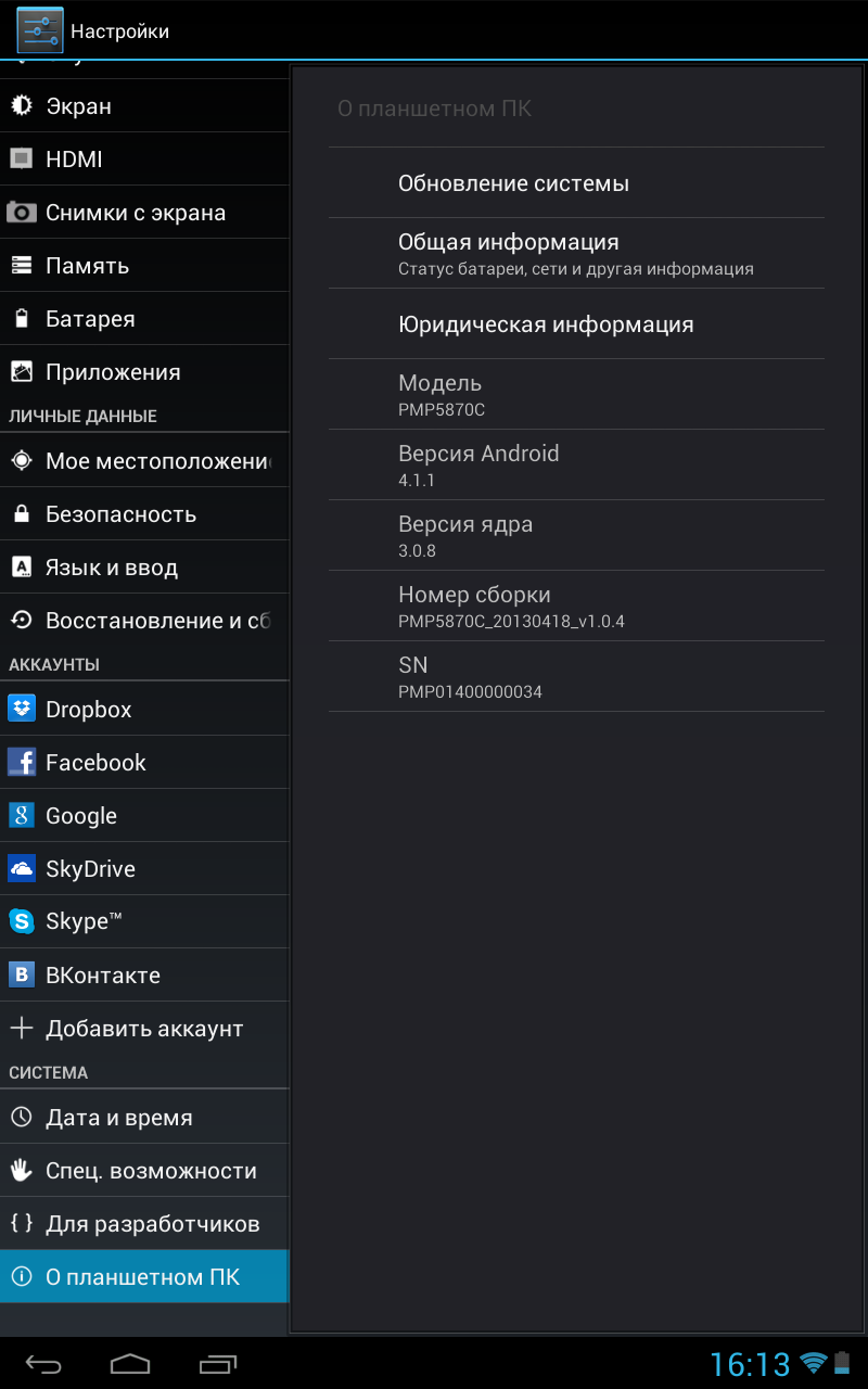 Обзор Prestigio MultiPad 7.0 Ultra Duo-11