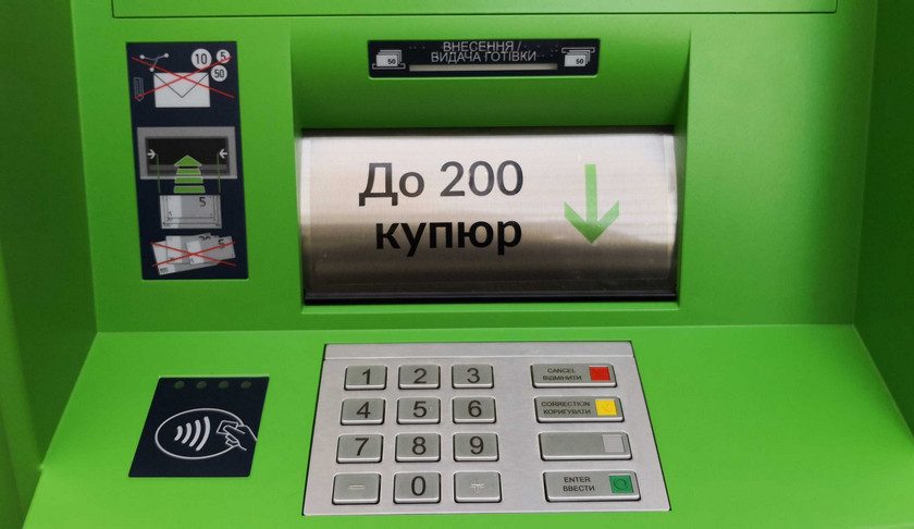 privat-new-atm-nfc-cash-2.jpg