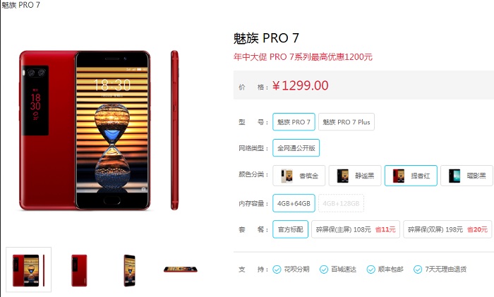 pro7.jpg