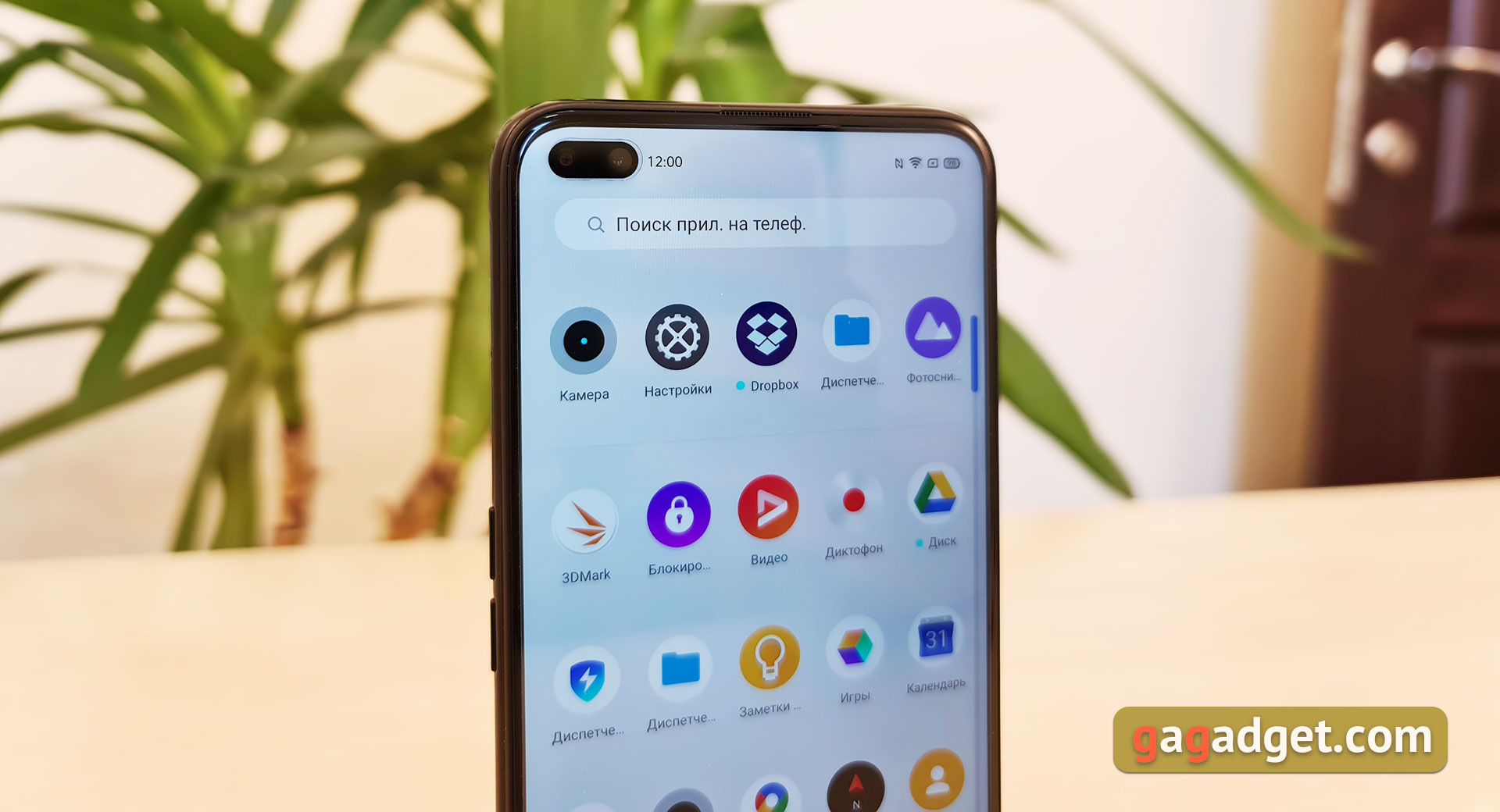 Обзор realme 6 Pro: шесть камер за 9000 гривен-8
