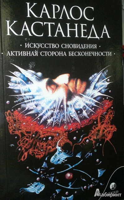 Искусство сновидения. Обзор Remee Dreaming Mask-2