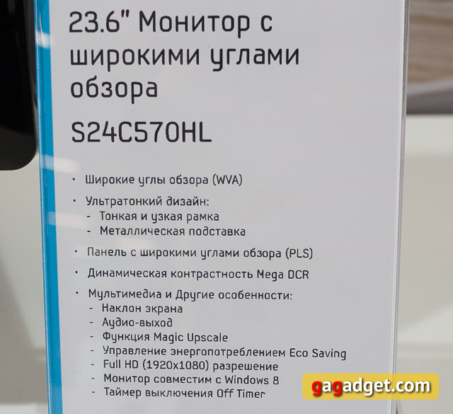 Мониторы Samsung Series 5 и Series 7 своими глазами-3