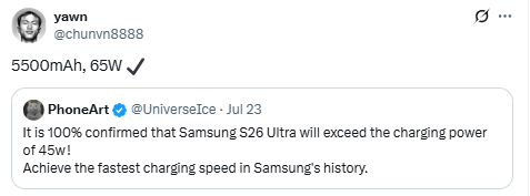 Ілюстрація нової батареї Galaxy S26 Ultra з об'ємом 5500 мАг