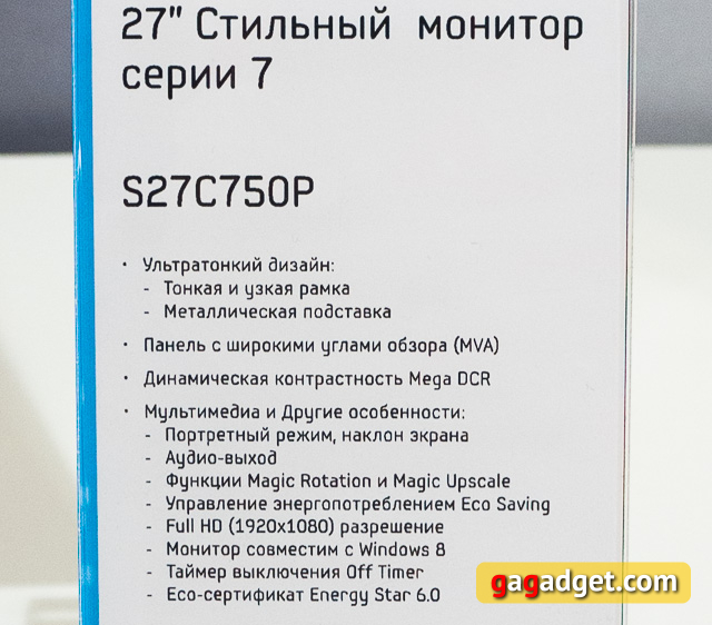Мониторы Samsung Series 5 и Series 7 своими глазами-6