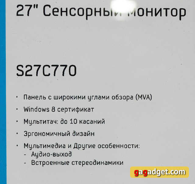 Мониторы Samsung Series 5 и Series 7 своими глазами-8