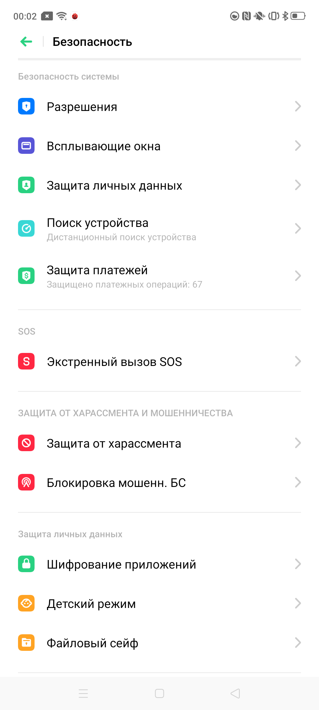 Огляд OPPO Reno2: бачить те, чого не бачите ви-135