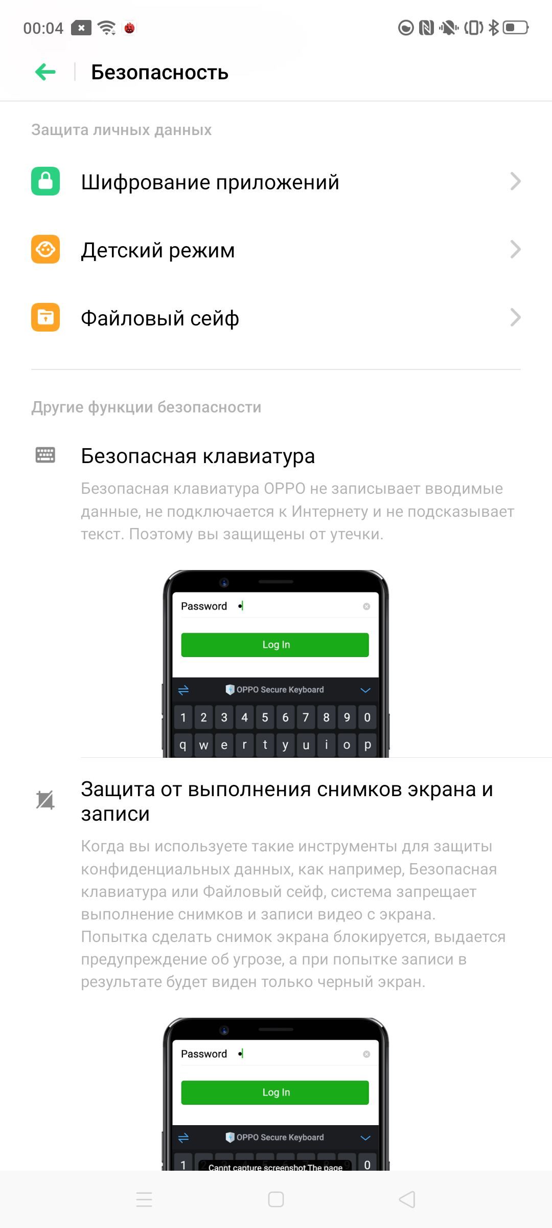 Огляд OPPO Reno2: бачить те, чого не бачите ви-141