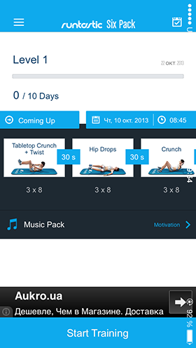 Скидки в App Store: Peekaboo, Runtastic Six Pack: Abs, Prince of Persia, World Flight Pro.-6