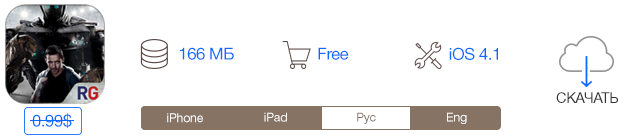 Скидки в App Store: World of Goo HD, Splyce, Fat Birds Build a Bridge, Real Steel.-10 Скидки в App Store: World of Goo HD, Splyce, Fat Birds Build a Bridge, Real Steel.-10
