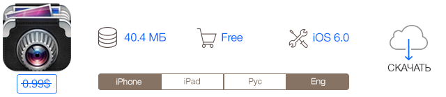 Скидки в App Store: Swordigo, PhotoFusion, Step Out! Alarm, CoinKeeper.-5